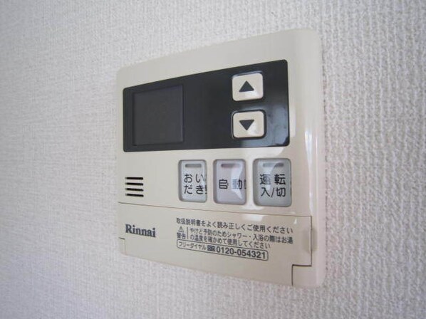 ブリック東松原の物件内観写真